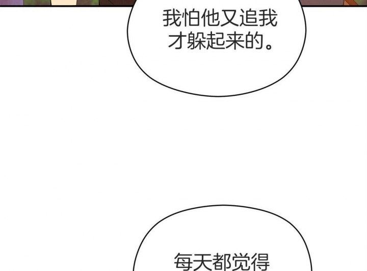 奇怪的姐姐漫画,第38话2图