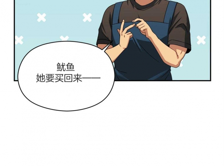 奇怪的同居漫画,第43话2图