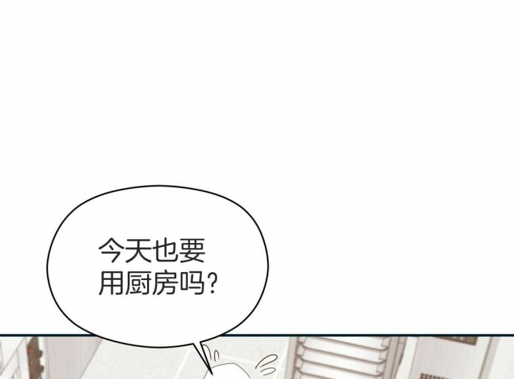 奇怪的同居迅雷下载漫画,第37话1图