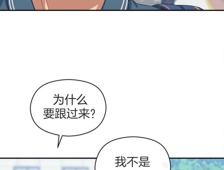 奇怪的同居演员表漫画,第35话2图