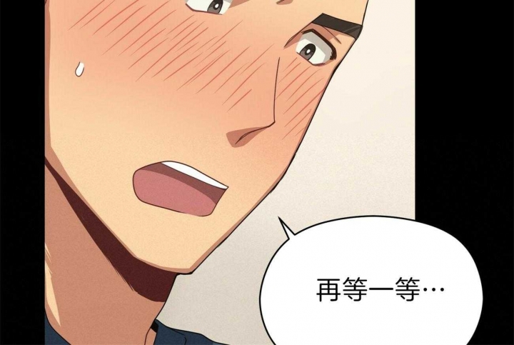 奇怪的同居漫画,第41话2图