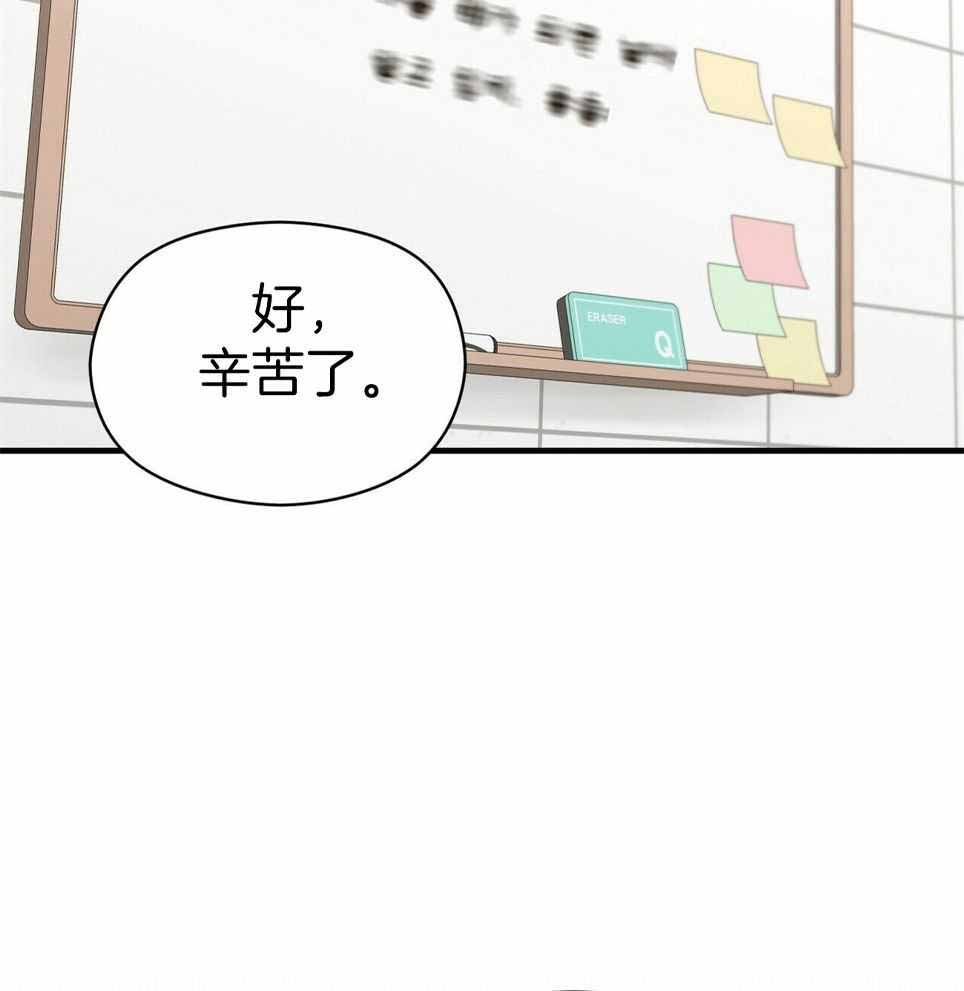 奇怪的英文漫画,第50话1图