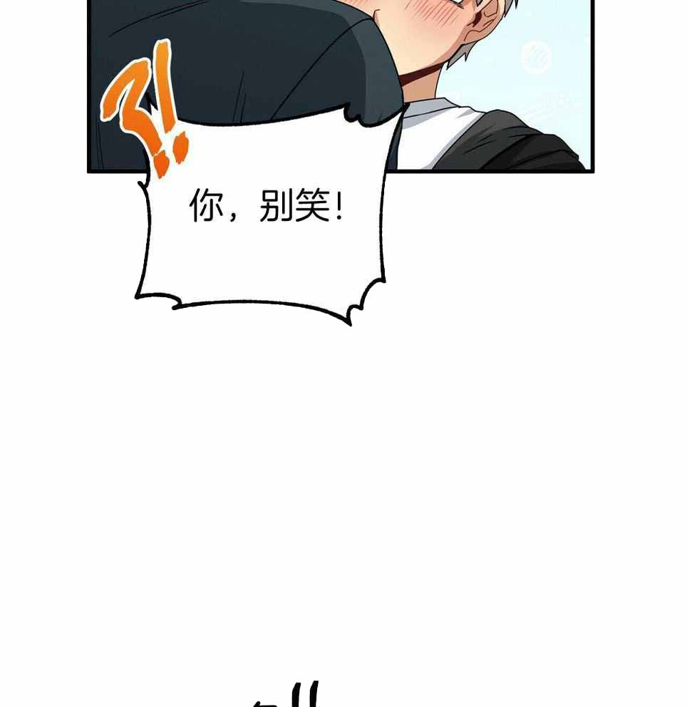 奇怪的同居漫画,第49话2图