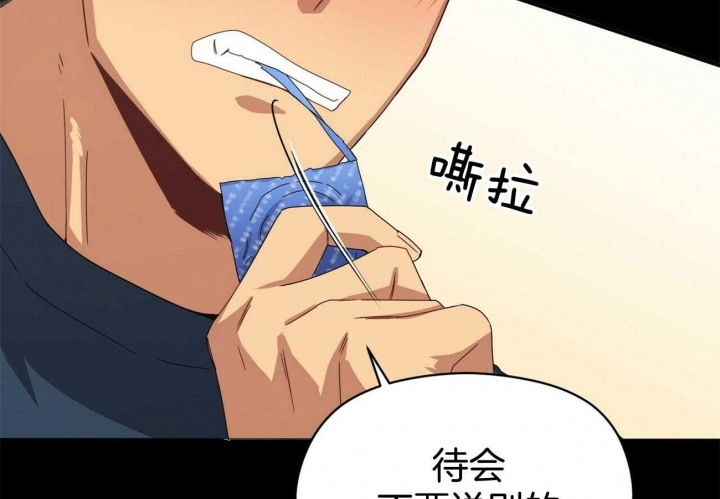 奇怪的同居漫画,第41话2图