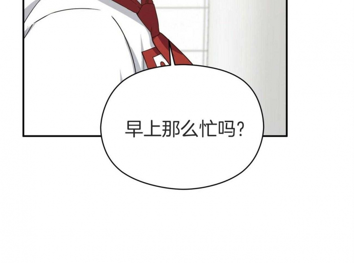 奇怪的同居漫画,第37话1图