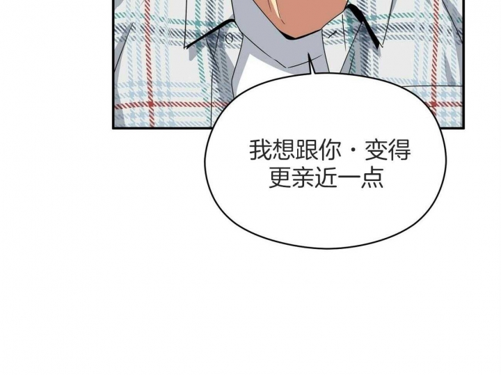 奇怪的同居电影到哪里可以看漫画,第45话2图