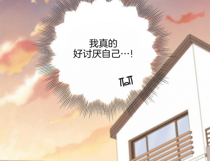 奇怪的同居漫画,第26话2图