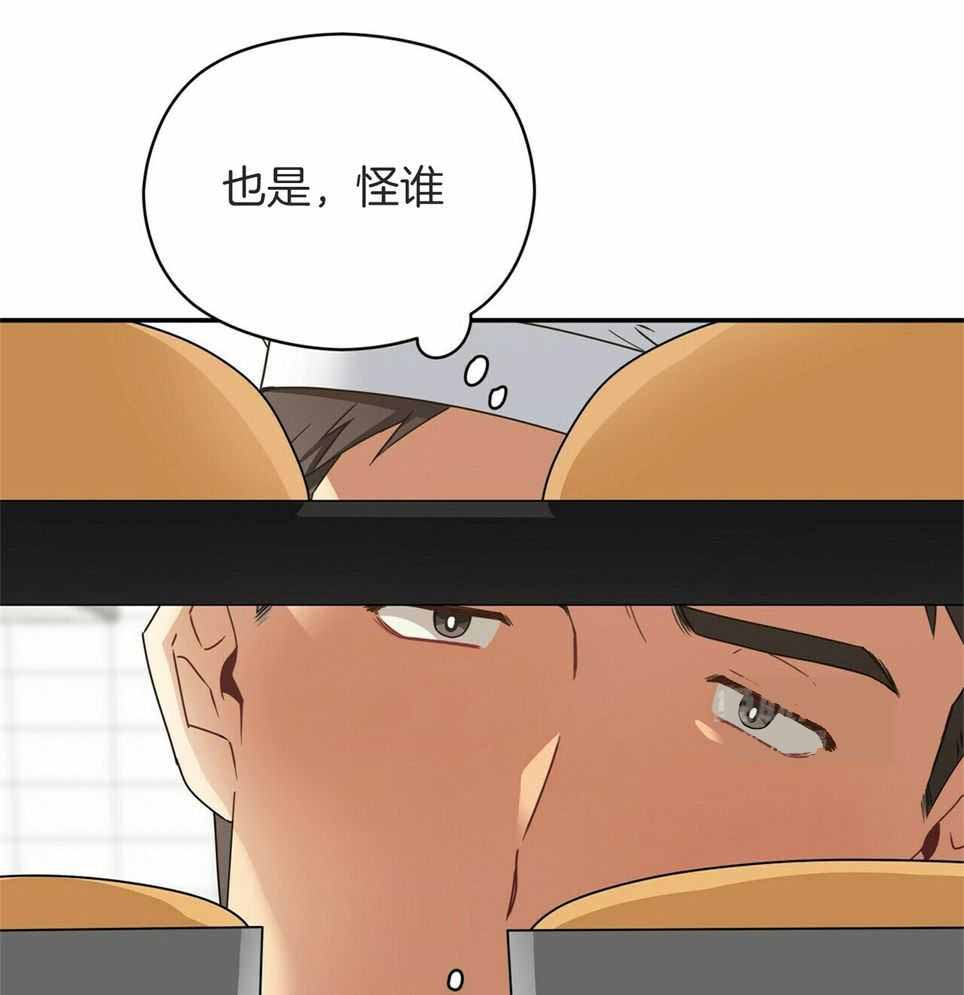 奇怪的同居电影在线免费观看漫画,第47话2图