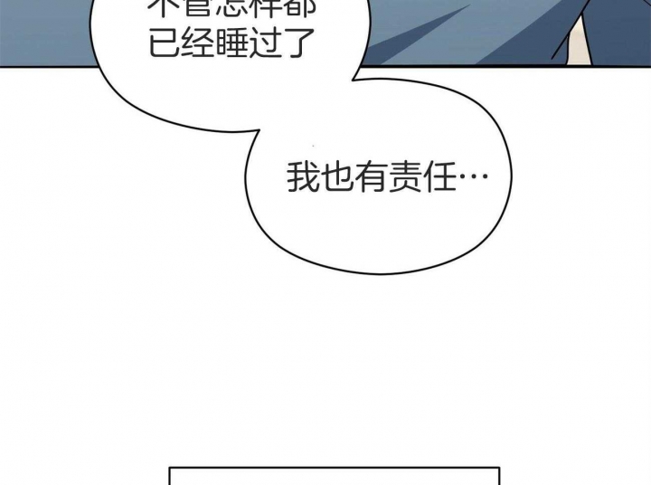 奇怪的儿媳漫画,第32话2图