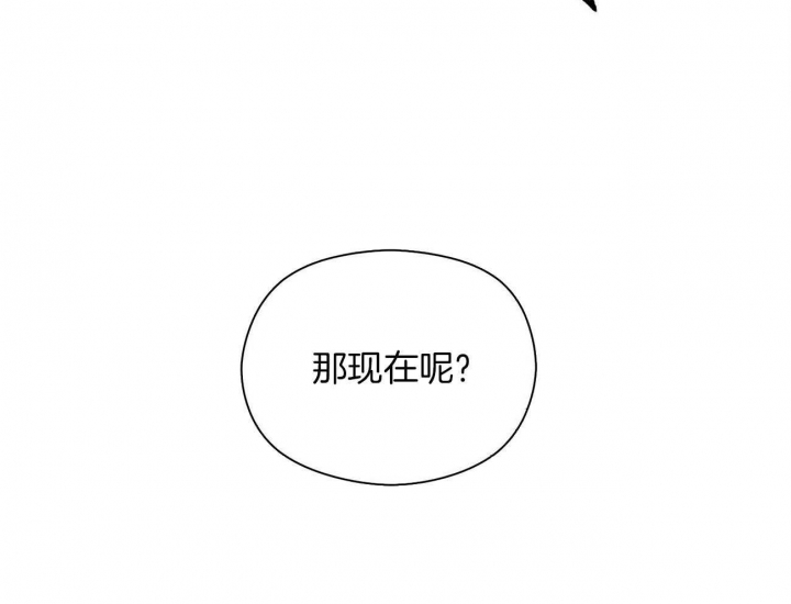 奇怪的先生们漫画,第23话1图