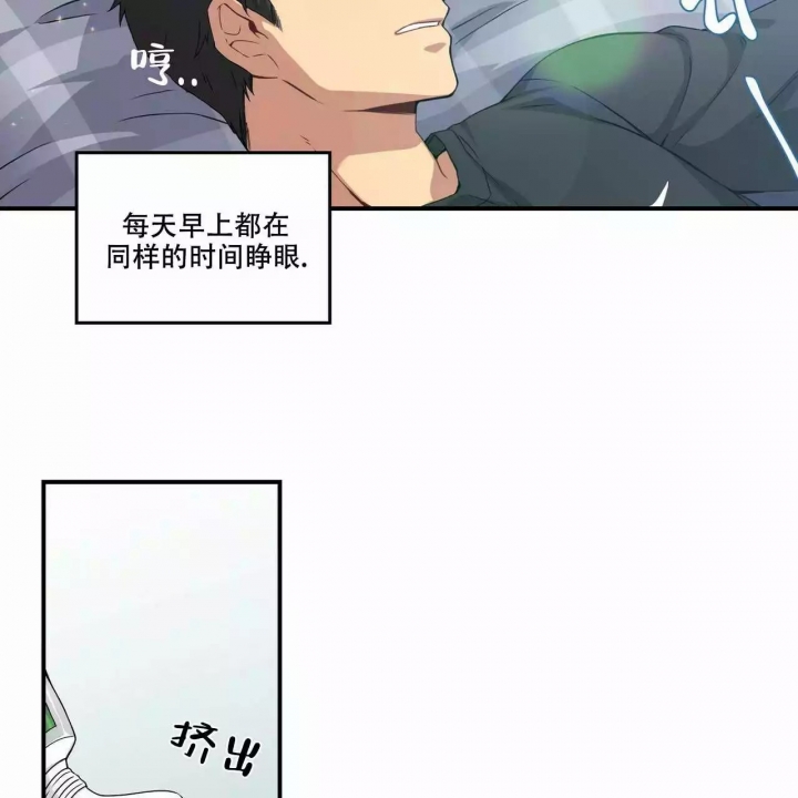 奇怪的同居韩剧免费观看漫画,第1话1图