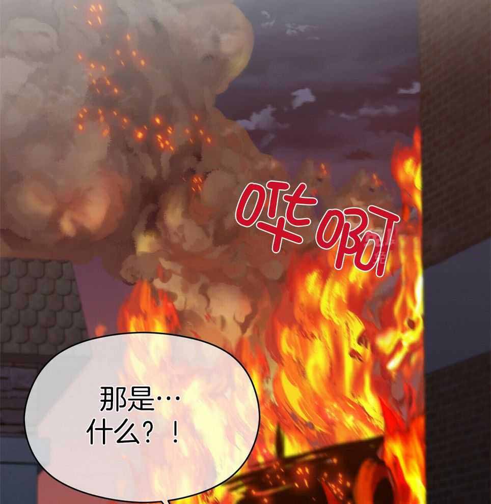奇怪的同居漫画,第50话2图