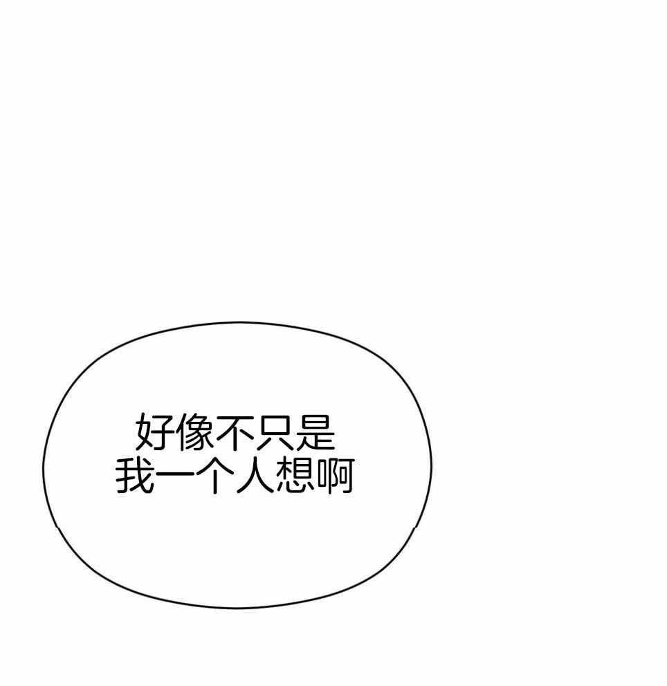 奇怪的儿媳漫画,第49话1图