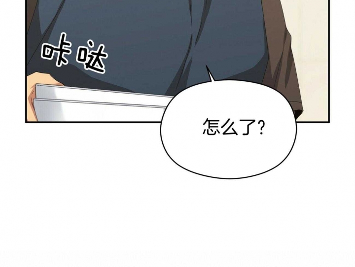 奇怪的同居漫画,第42话2图