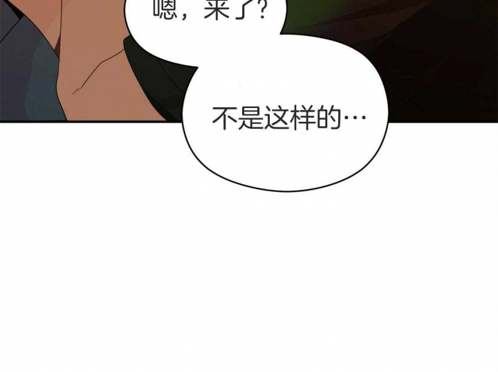 奇怪的姐姐漫画,第38话1图