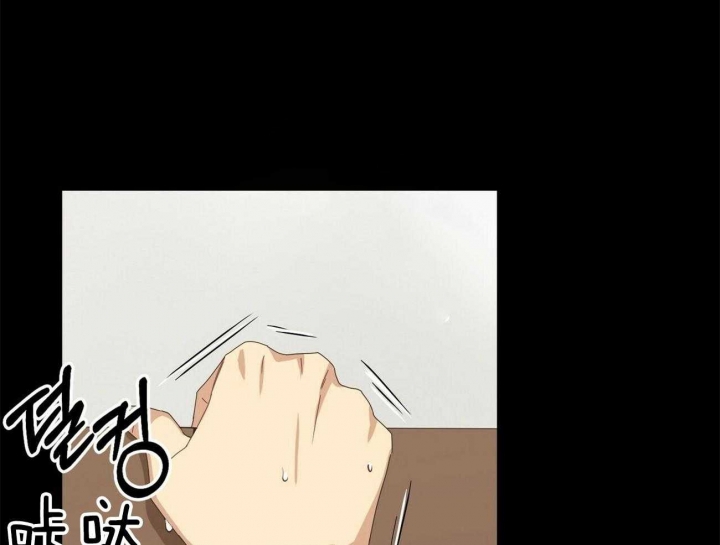奇怪的同居漫画,第41话1图