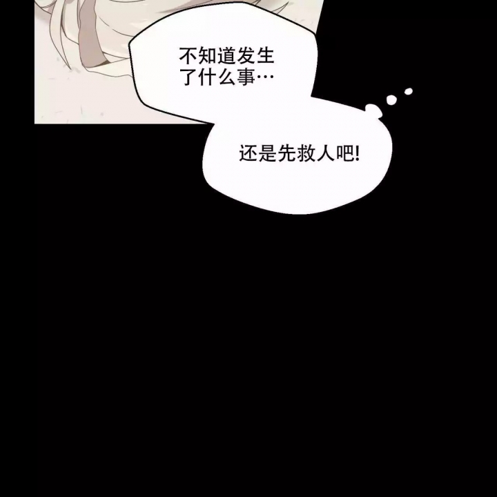 奇怪的同居漫画,第3话1图