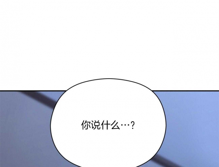 奇怪的同居漫画,第23话1图