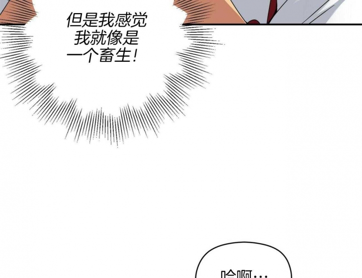 奇怪的同居电影到哪里可以看漫画,第25话2图