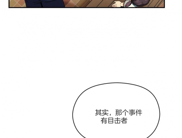 奇怪的同居在线观看漫画,第20话2图