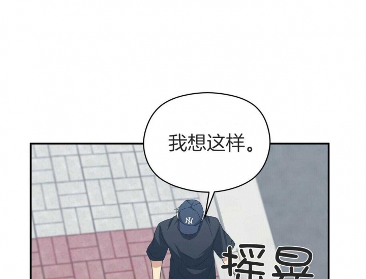 奇怪的同居韩剧免费观看漫画,第35话1图