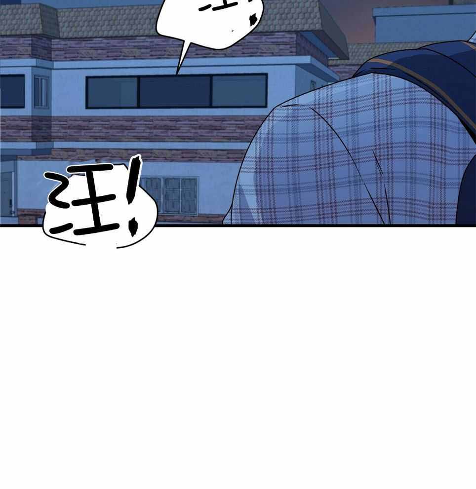 奇怪的同居漫画,第50话1图