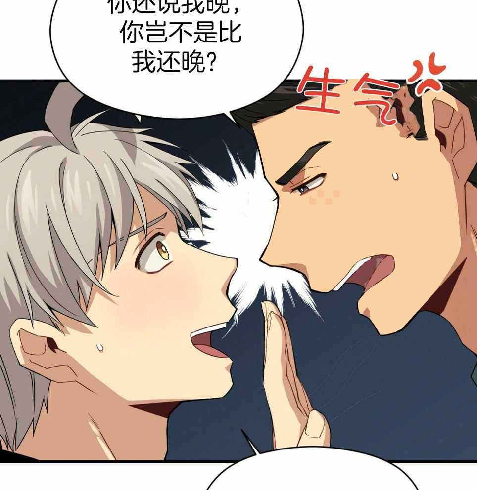 奇怪的同居在线观看漫画,第49话2图