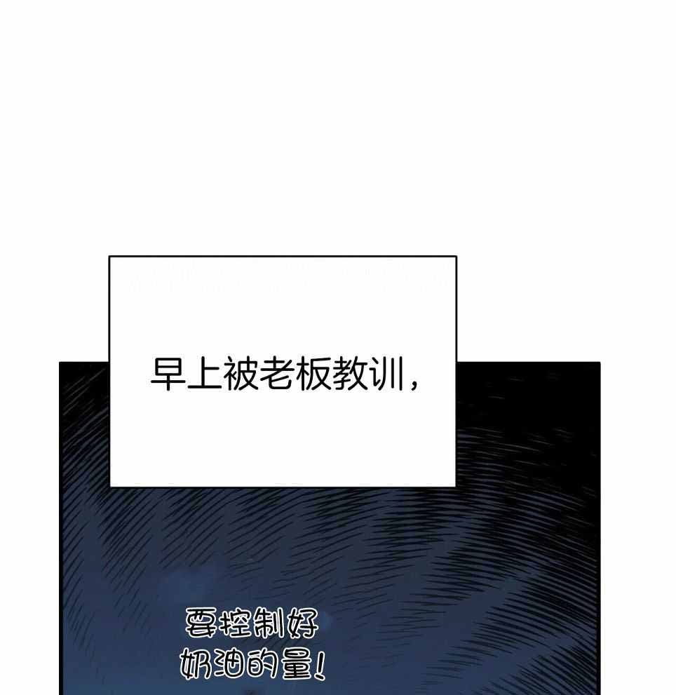 奇怪的同居演员表漫画,第50话1图