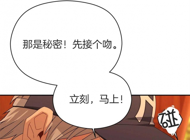 奇怪的同居理由漫画,第39话1图