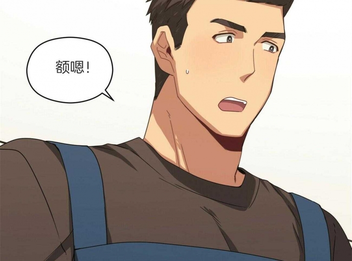 奇怪的同居漫画,第43话2图