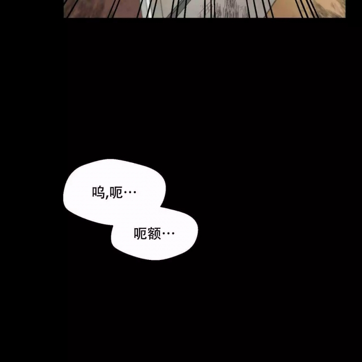 奇怪的动物园规则漫画,第3话2图