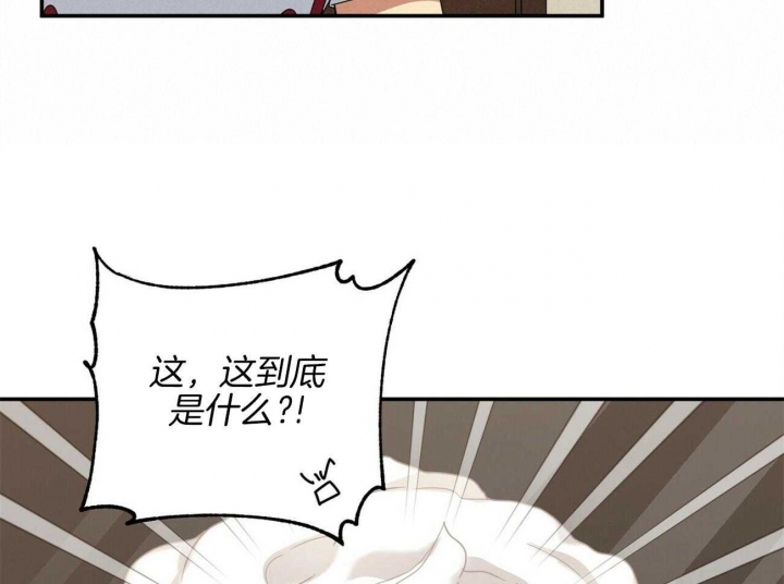 奇怪的同居电影在线免费观看漫画,第26话2图