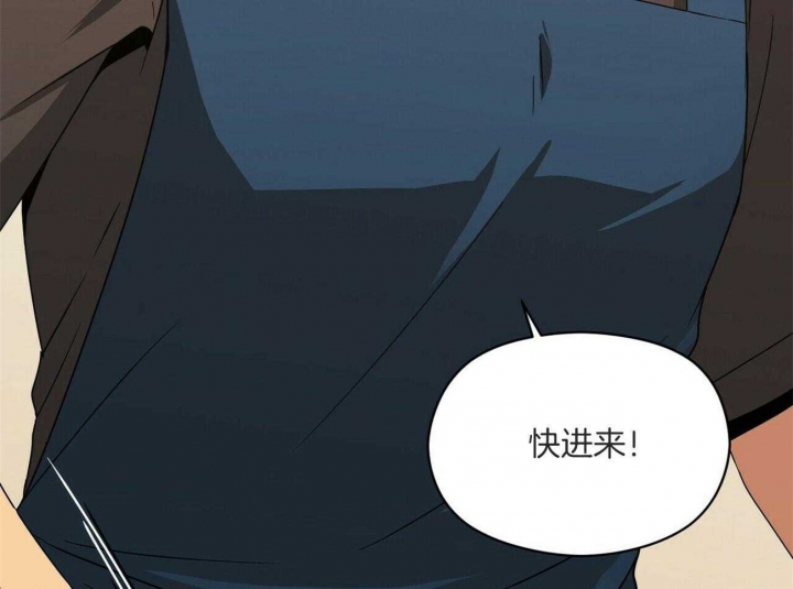 奇怪的同居漫画,第43话1图
