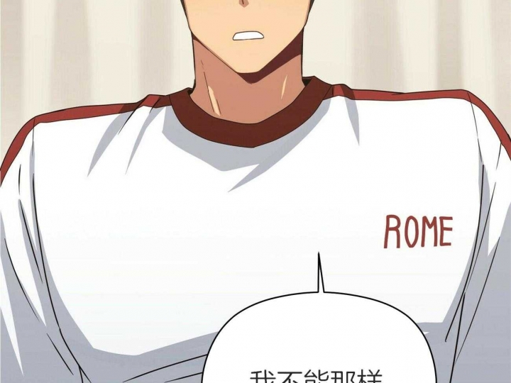 奇怪的同居漫画,第34话1图