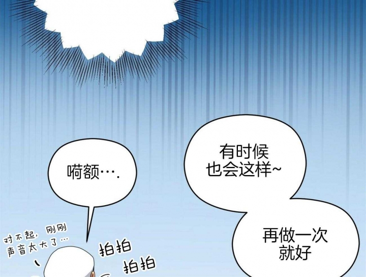 奇怪的同居漫画,第26话2图