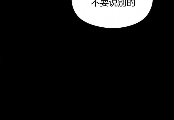 奇怪的同居漫画,第41话1图