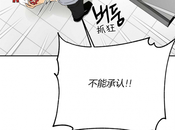 奇怪的同居漫画,第26话1图