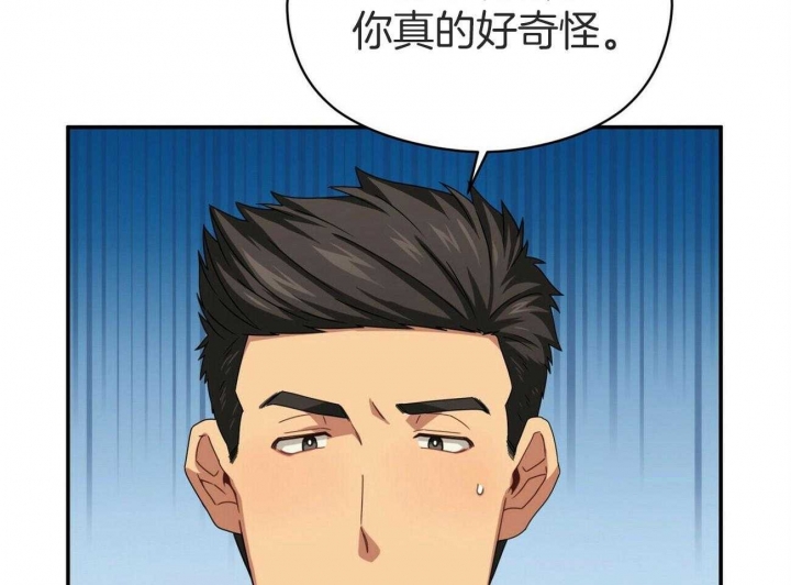 奇怪的姐姐漫画,第38话1图