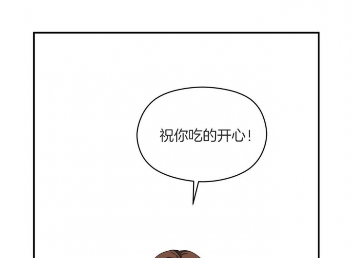 奇怪的同人漫画,第43话2图