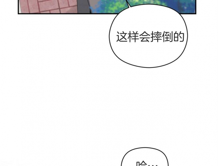 奇怪的同居韩剧免费观看漫画,第35话1图