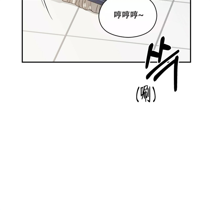 奇怪的同居漫画,第17话2图