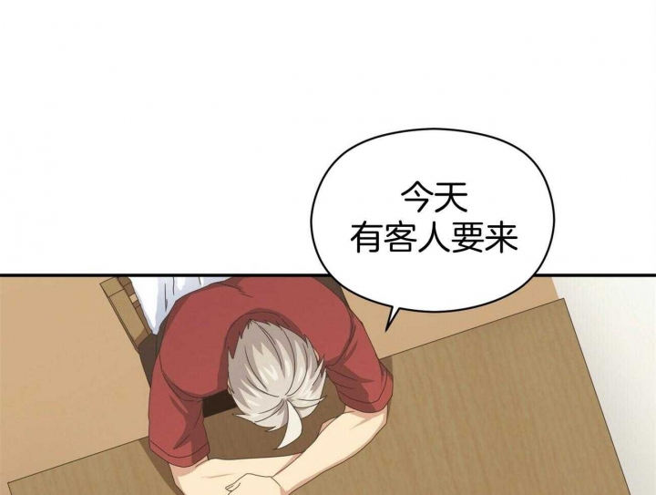 奇怪的同居漫画,第42话1图
