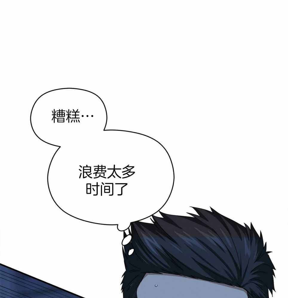 奇怪的姐姐漫画,第51话2图