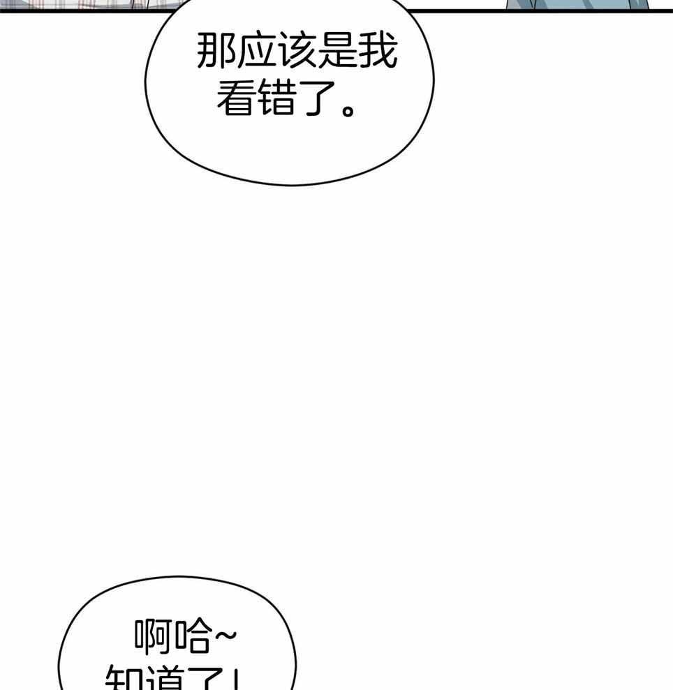 奇怪的英文漫画,第52话2图