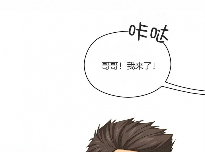 奇怪的同居漫画,第43话1图