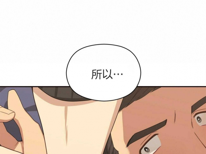 奇怪的同居电影在线免费观看漫画,第34话1图