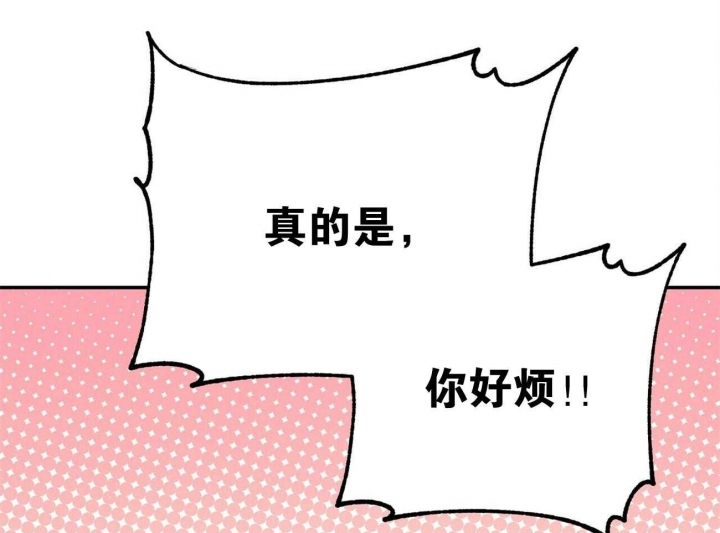 奇怪的同居漫画,第42话2图