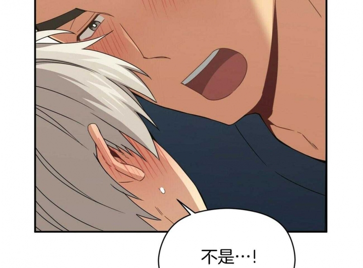 奇怪的同居漫画,第40话1图