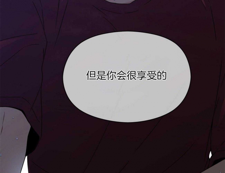奇怪的同居漫画,第24话2图