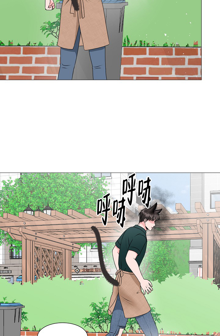 非凡的非凡漫画,第24话1图